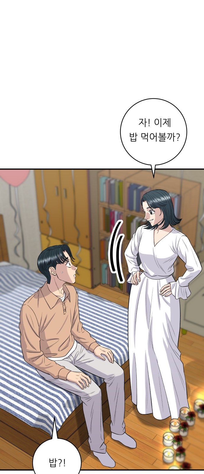 22 페이지