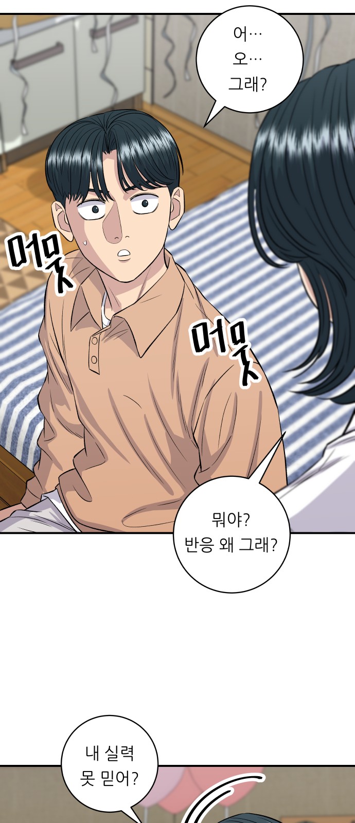 24 페이지