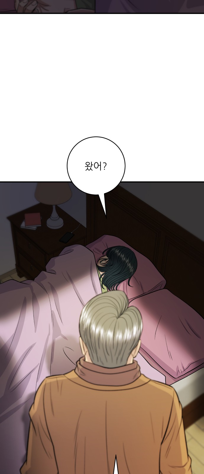 39 페이지