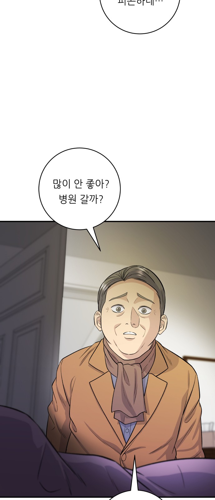 41 페이지