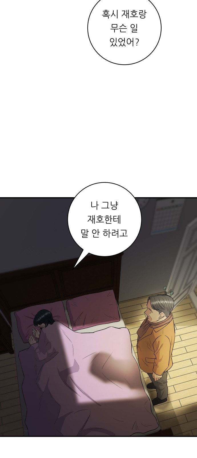 42 페이지