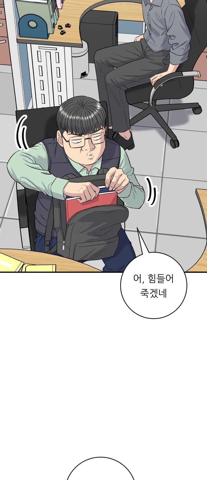 47 페이지