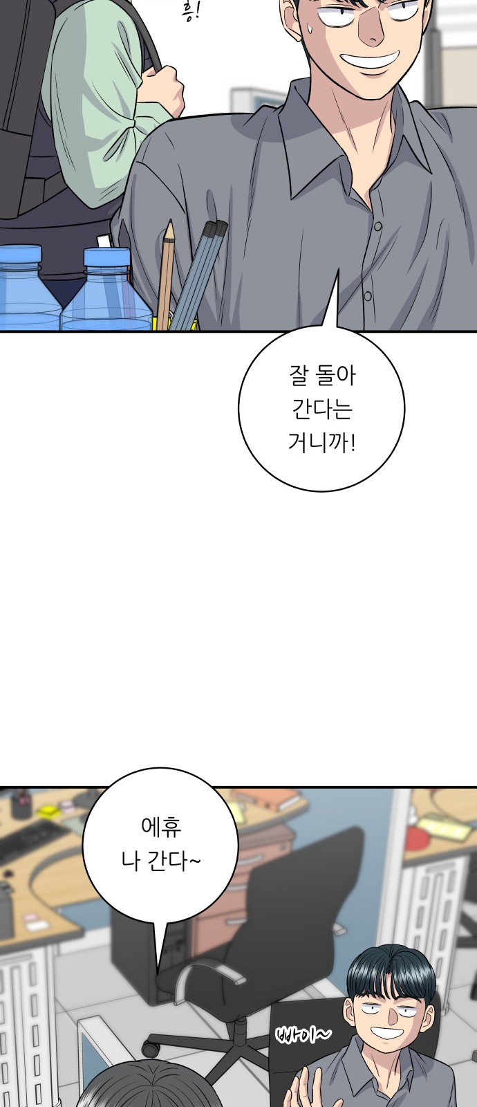50 페이지