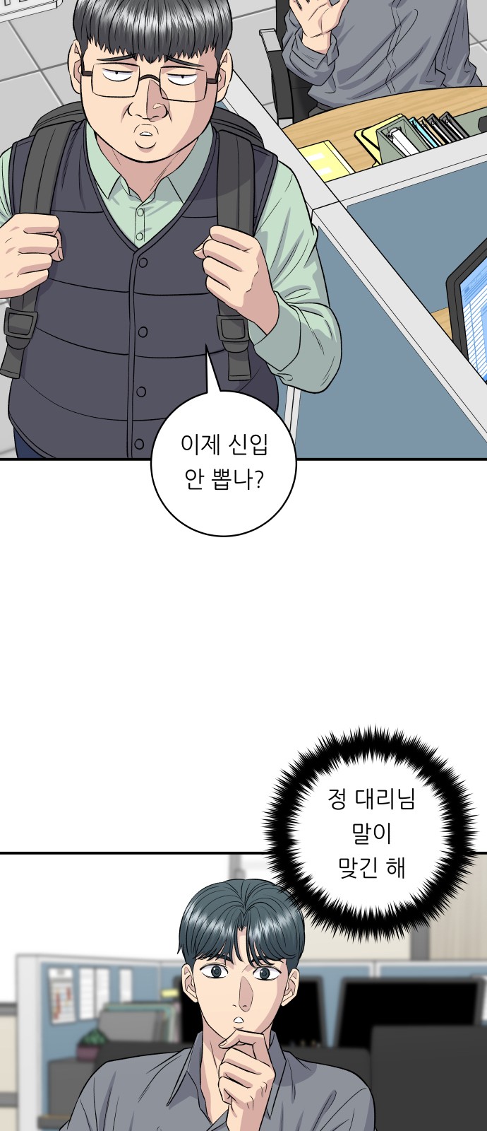 51 페이지