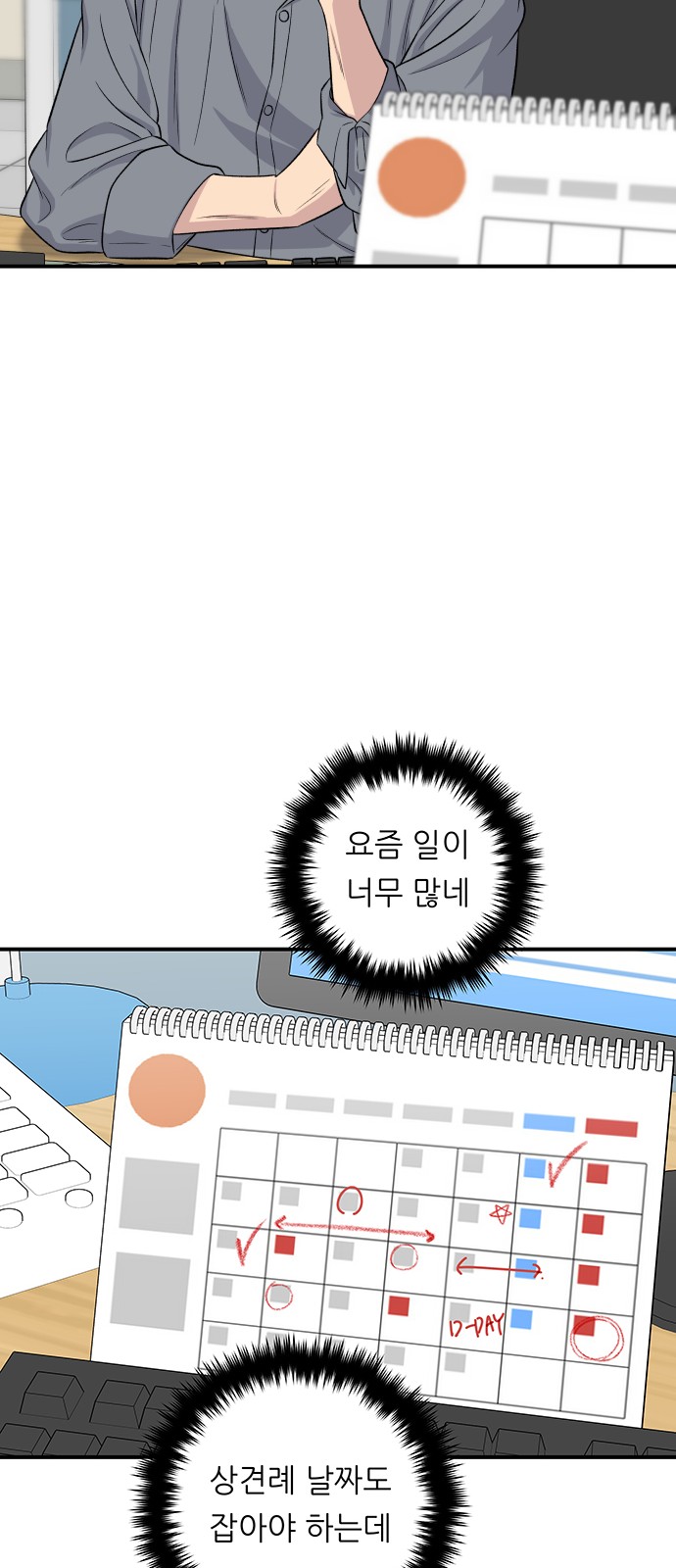 52 페이지