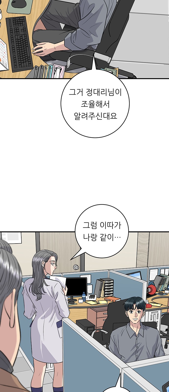 54 페이지
