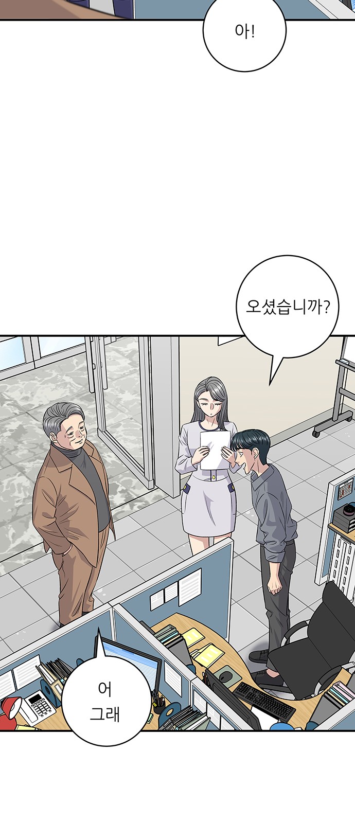 55 페이지