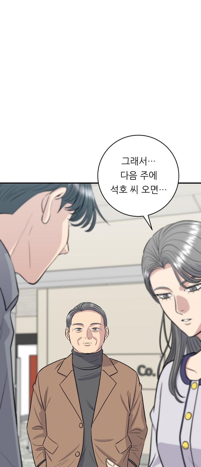 56 페이지