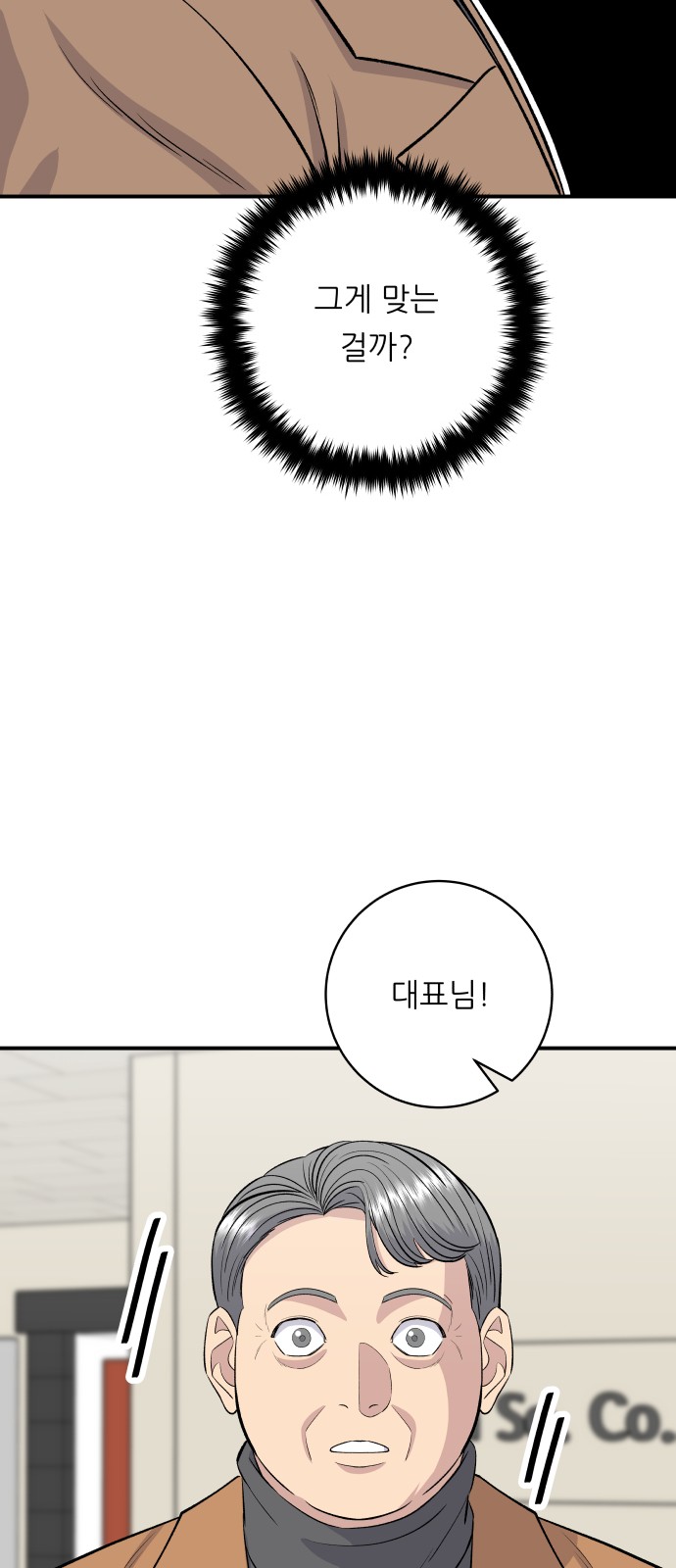 59 페이지