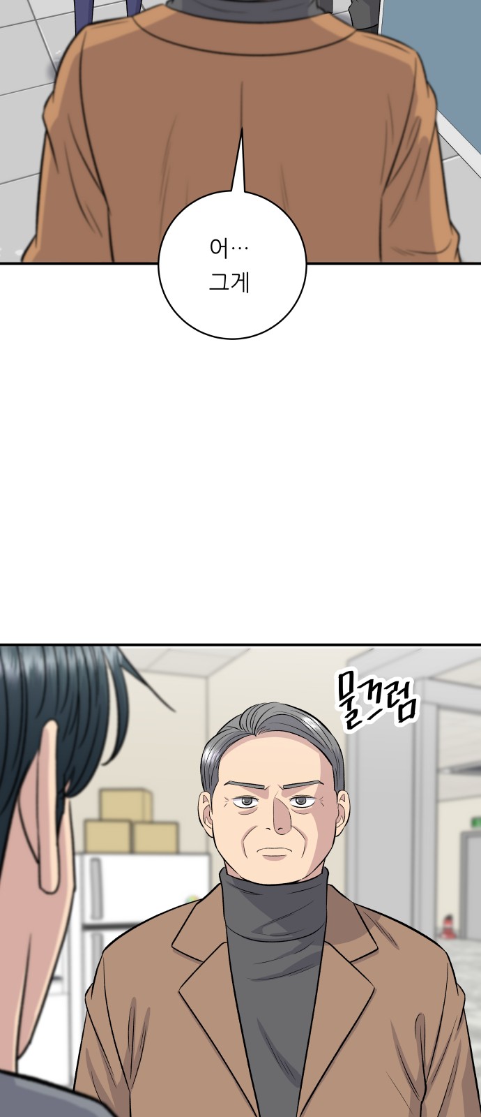 61 페이지
