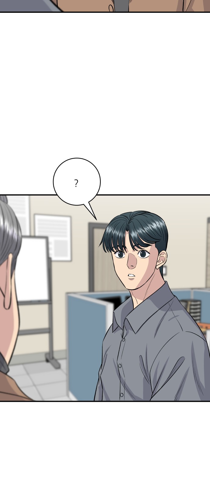 62 페이지