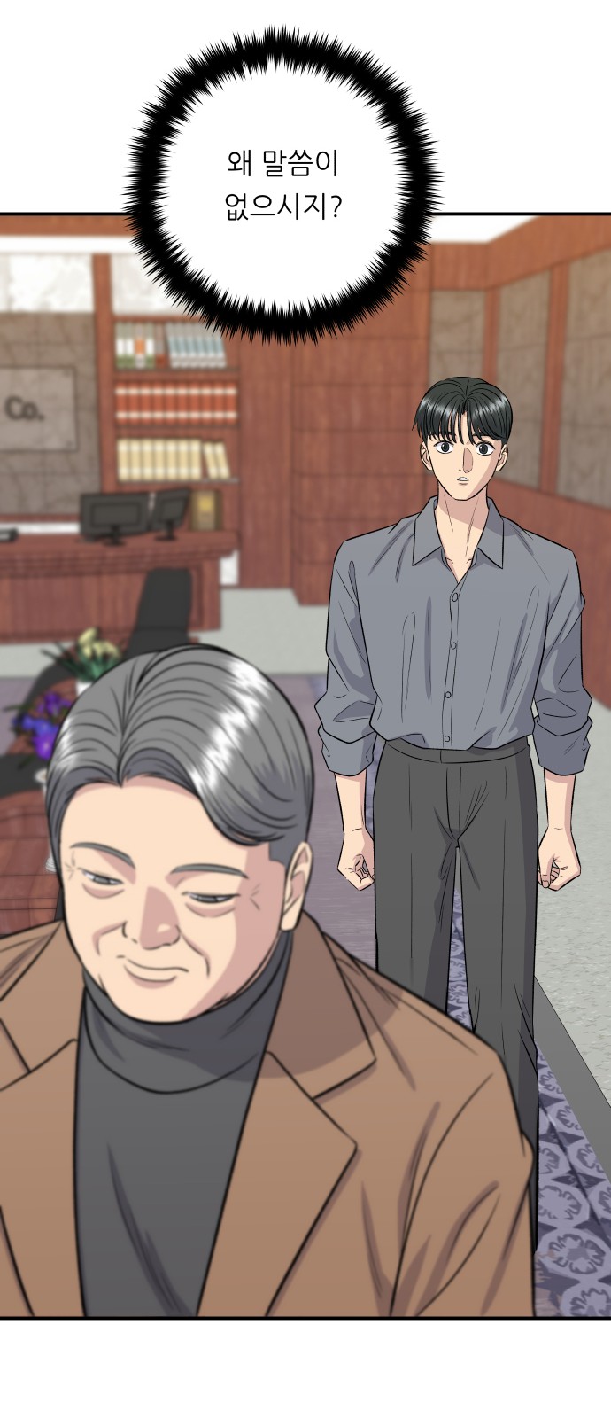 65 페이지