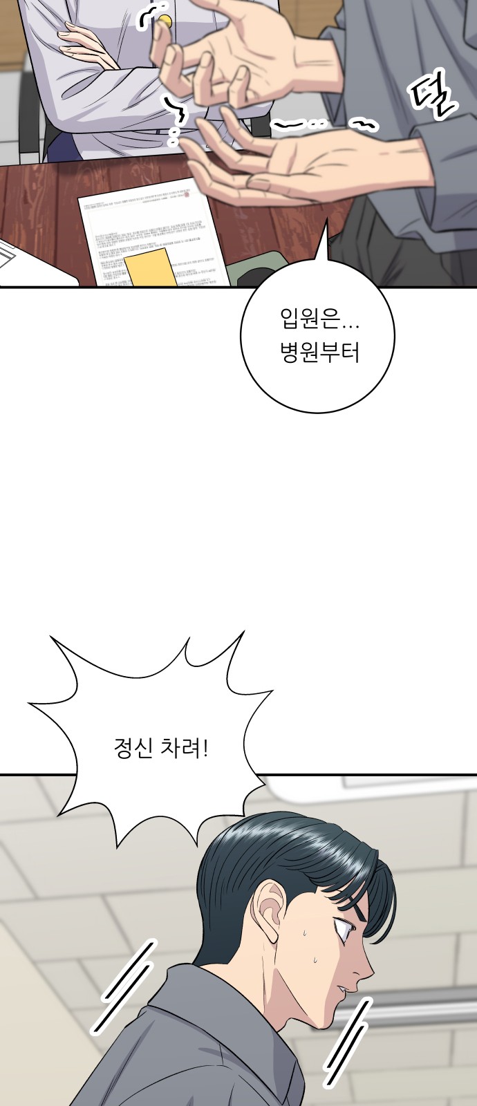 16 페이지