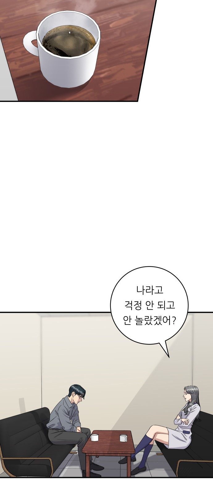 21 페이지
