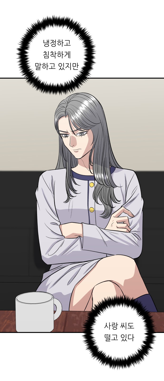 25 페이지