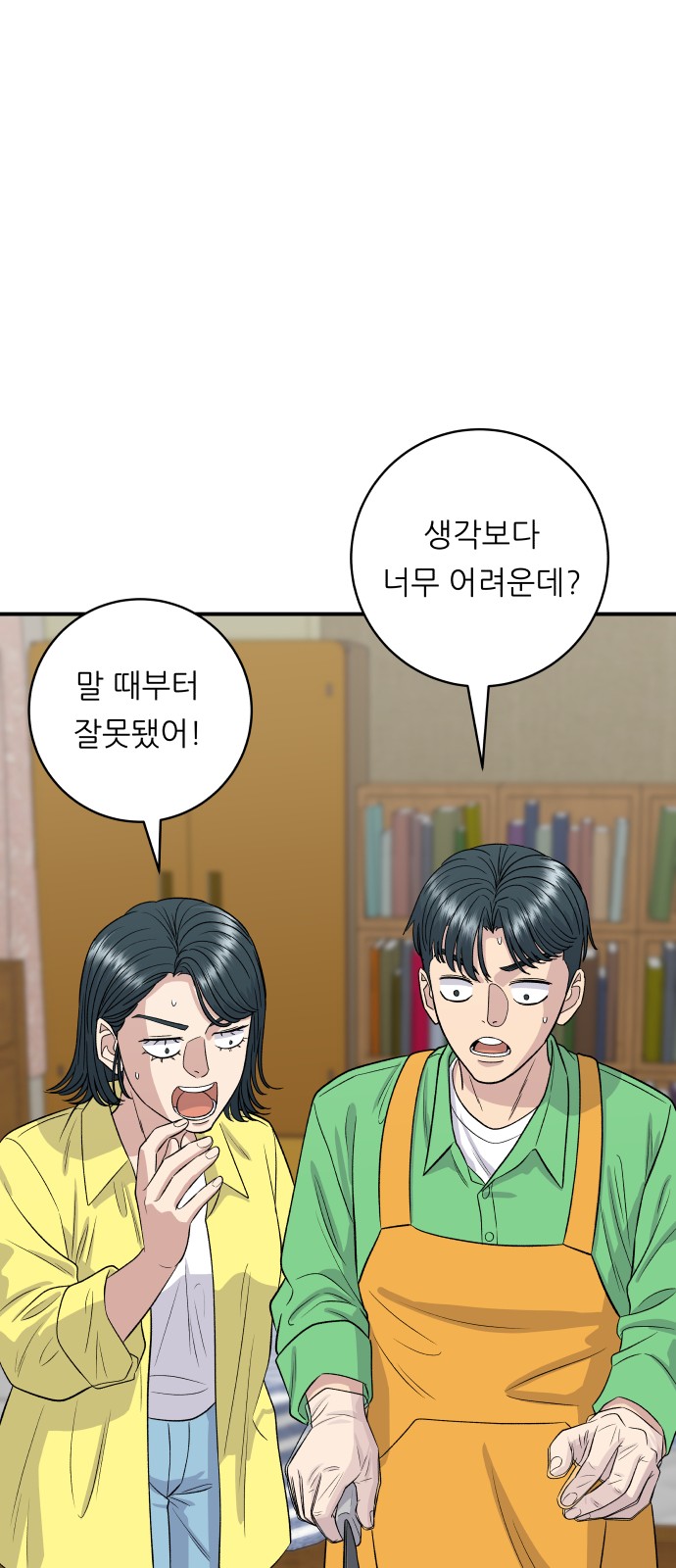 33 페이지