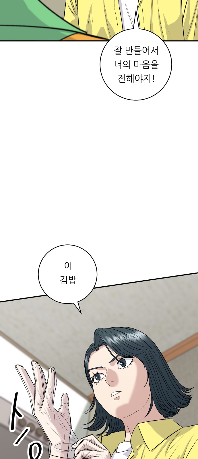 37 페이지