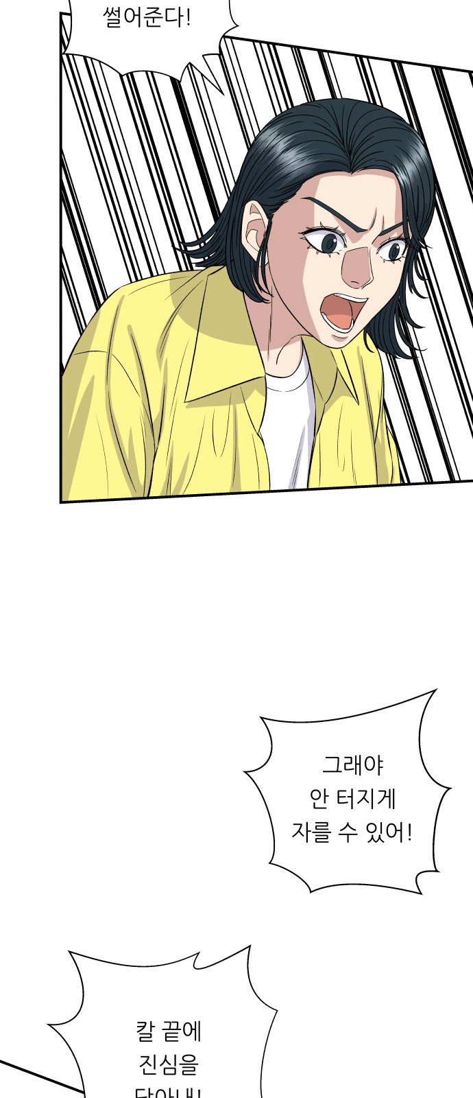 41 페이지