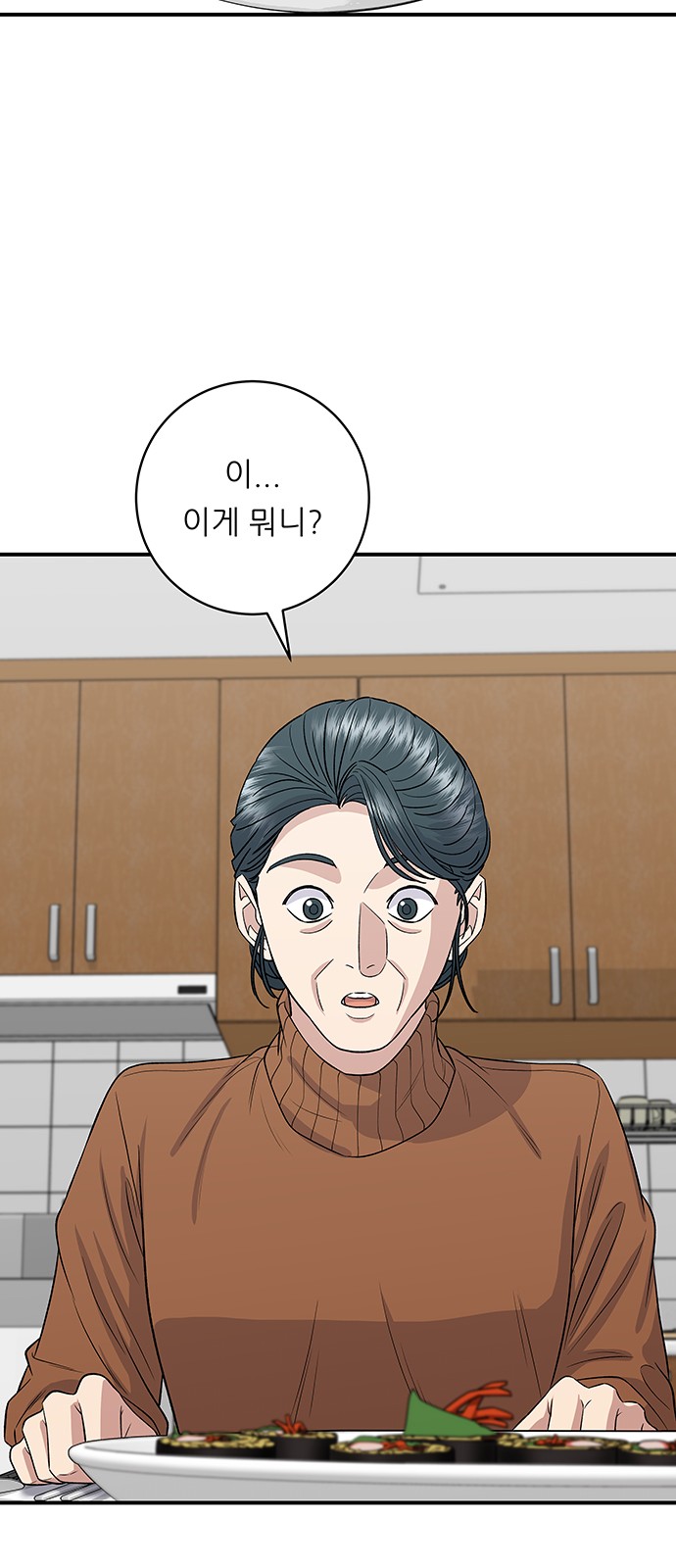 44 페이지