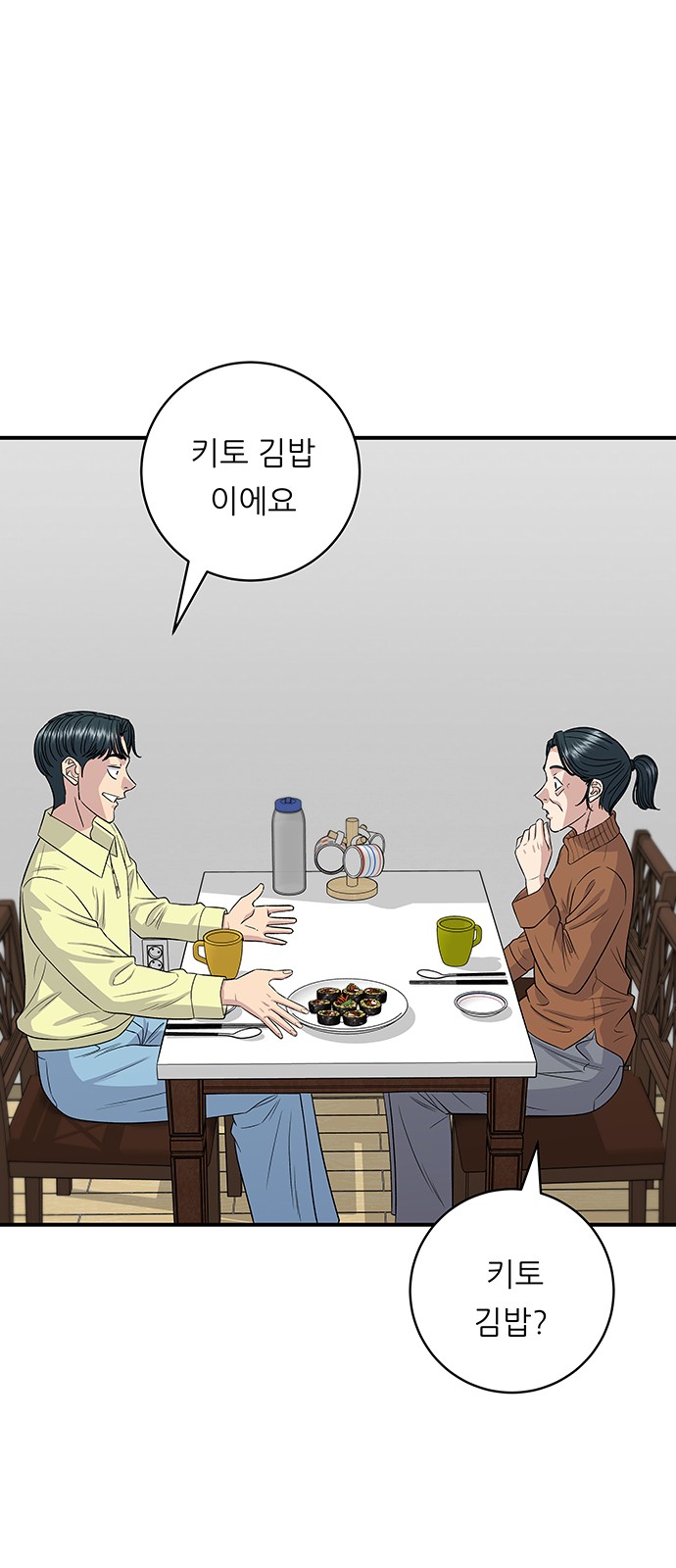 45 페이지
