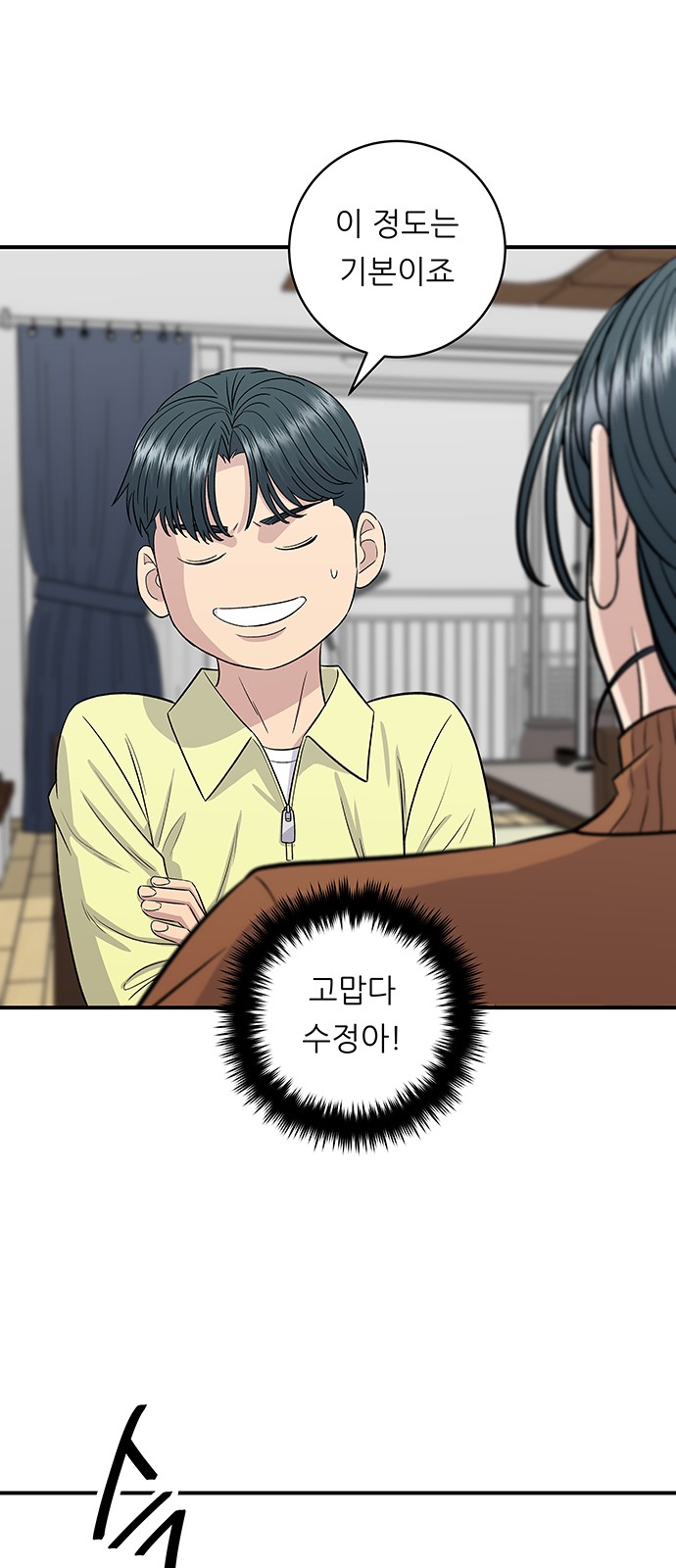 48 페이지