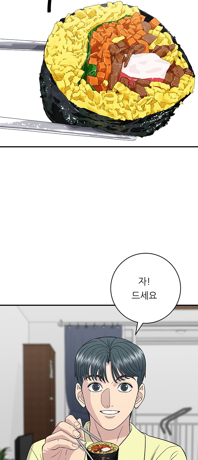 49 페이지