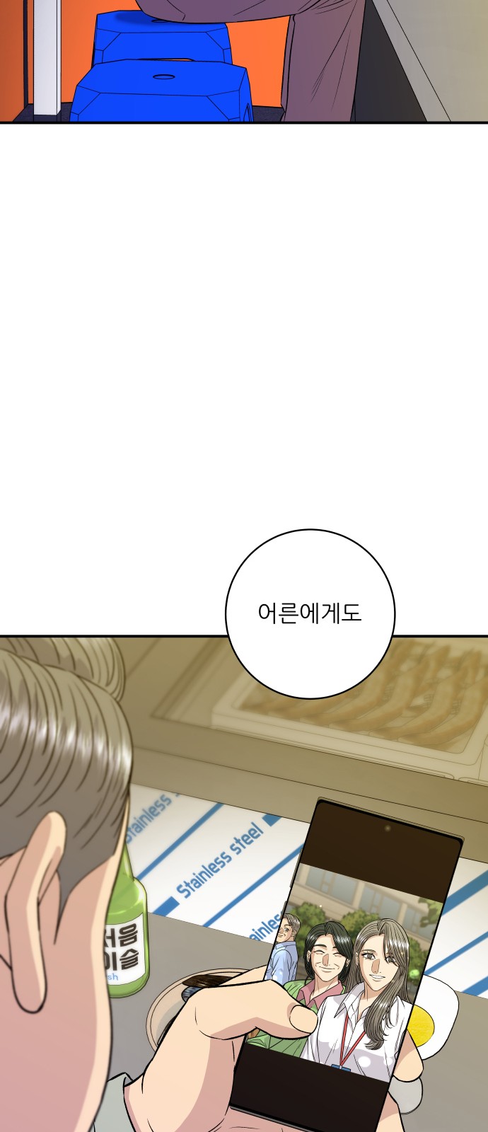68 페이지