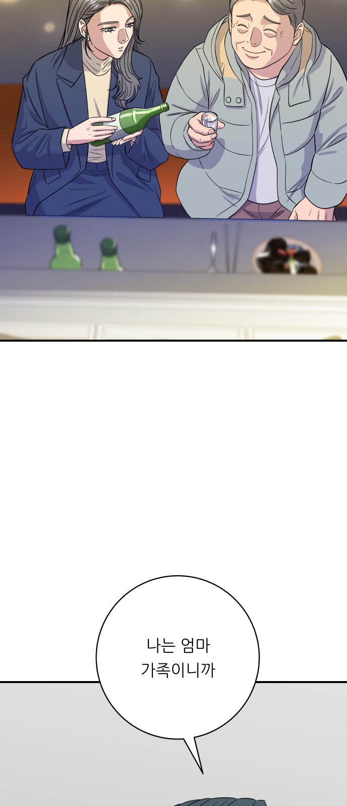 71 페이지