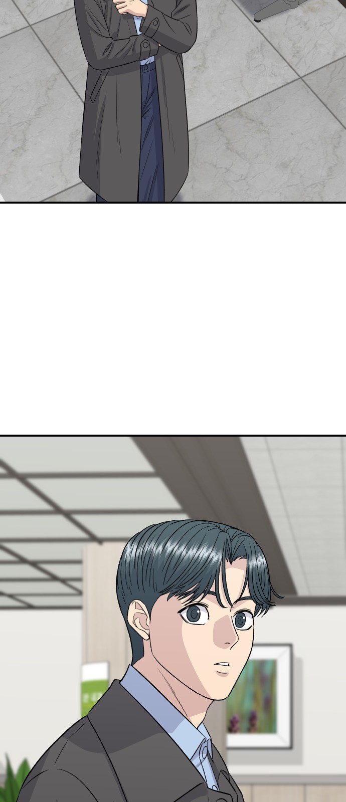 76 페이지
