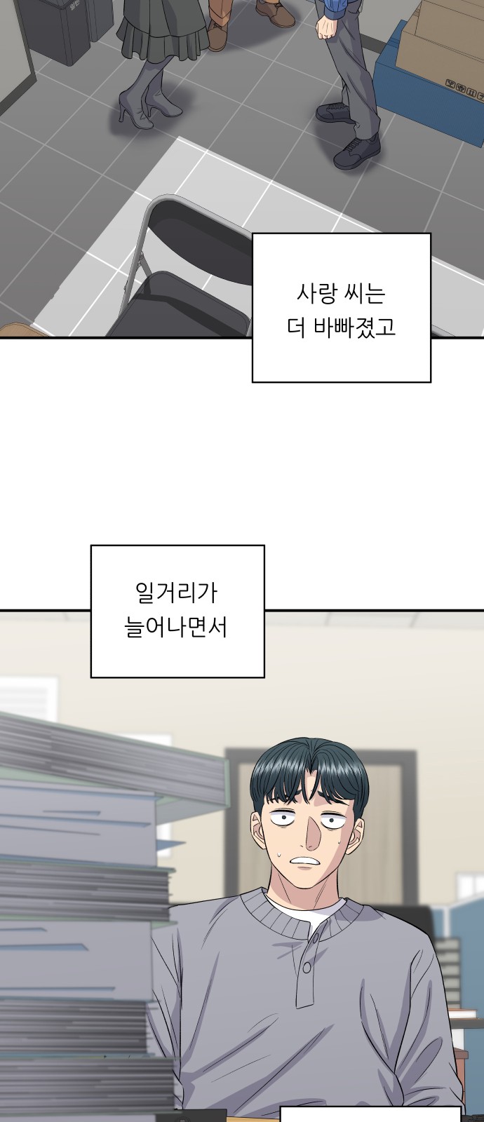 11 페이지