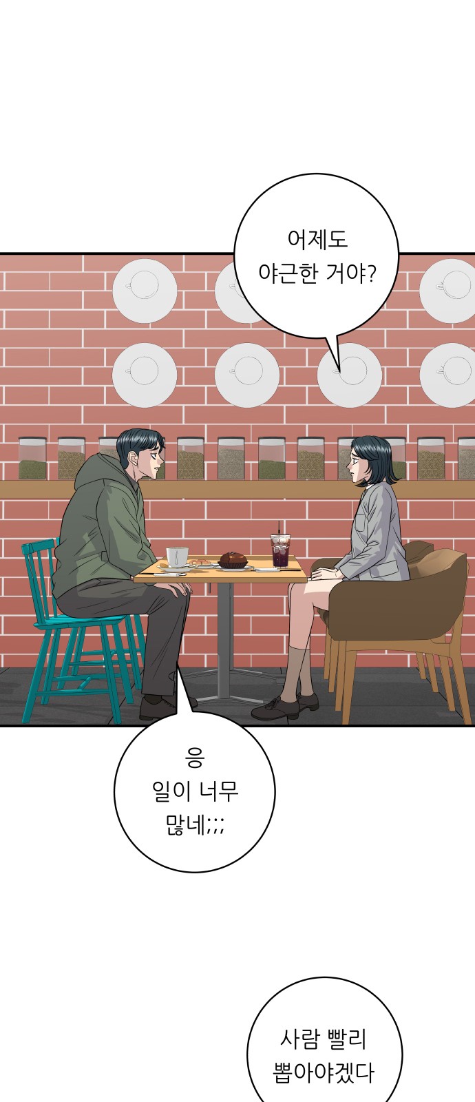 14 페이지