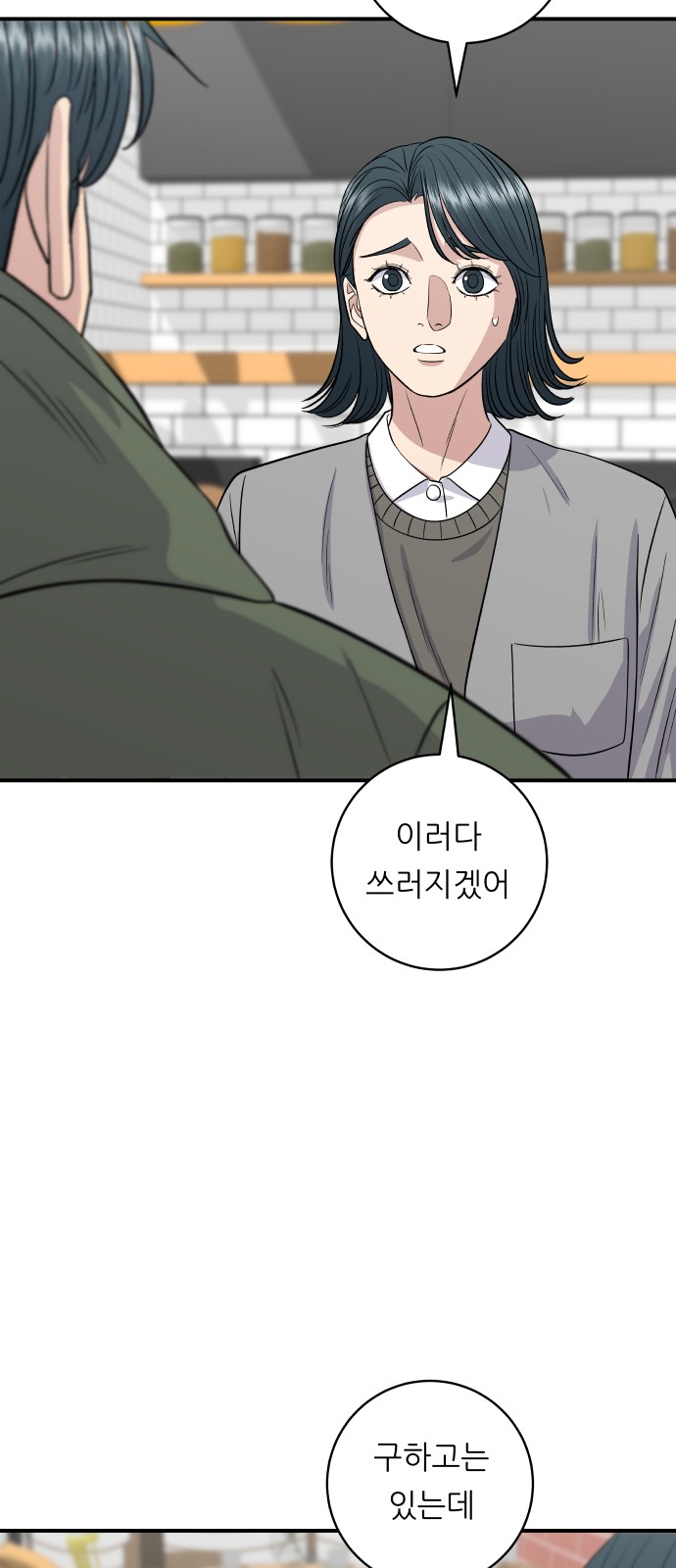 15 페이지