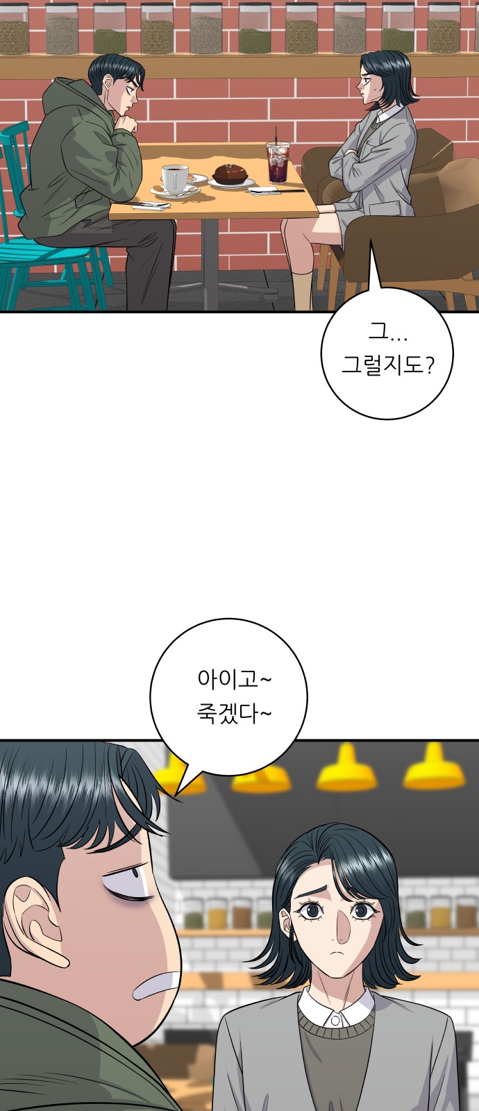 17 페이지
