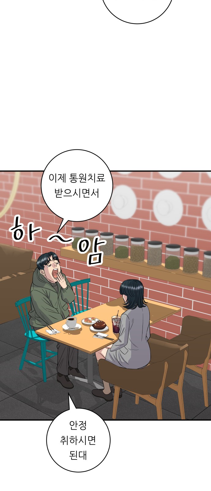 19 페이지