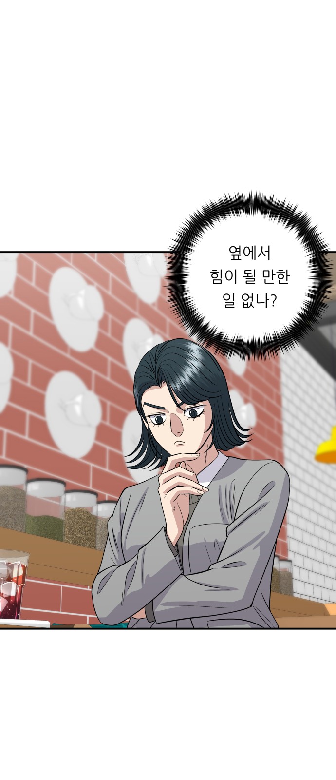 22 페이지