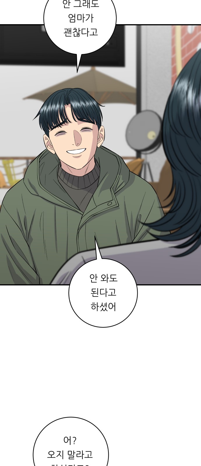 24 페이지