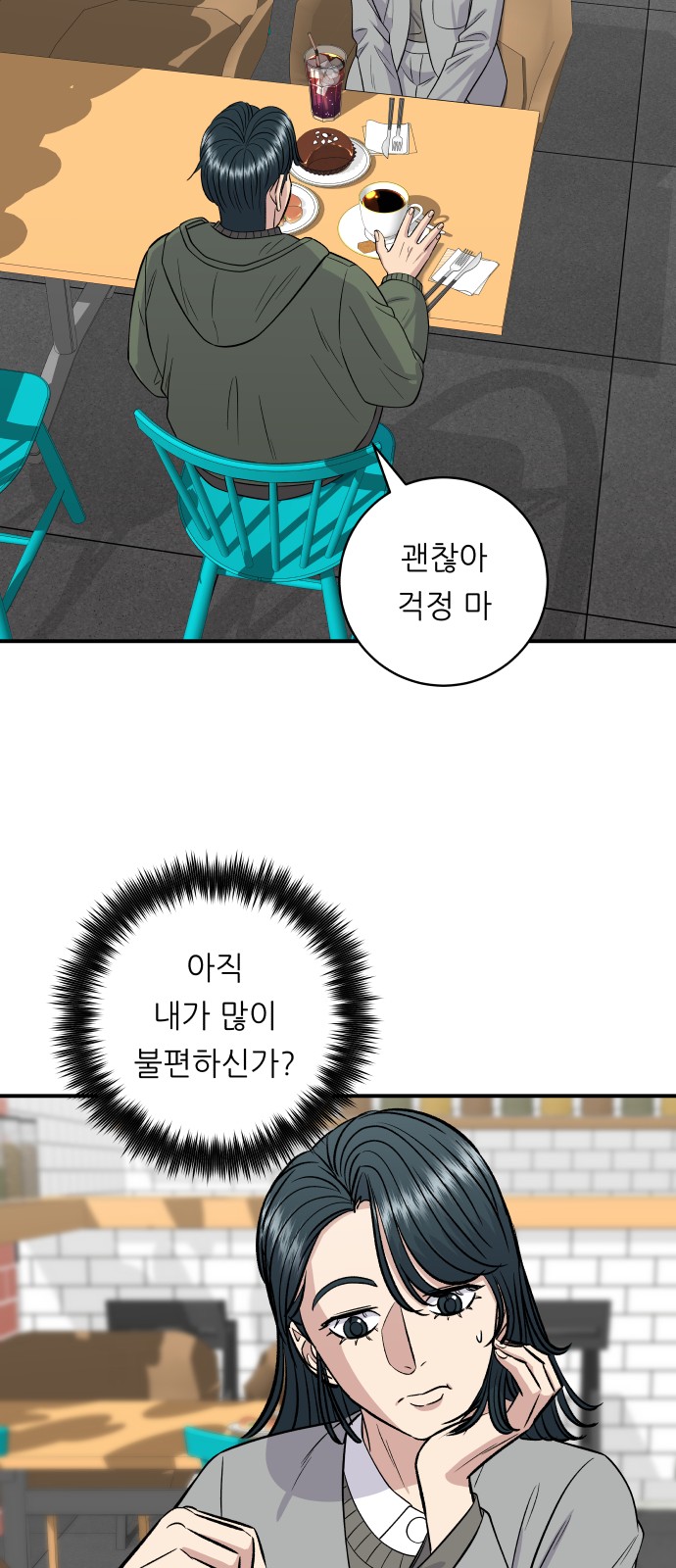 27 페이지