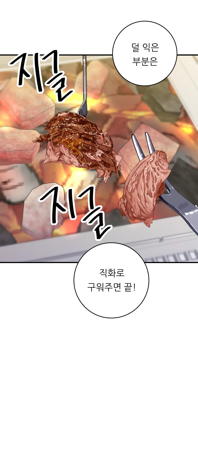 37 페이지