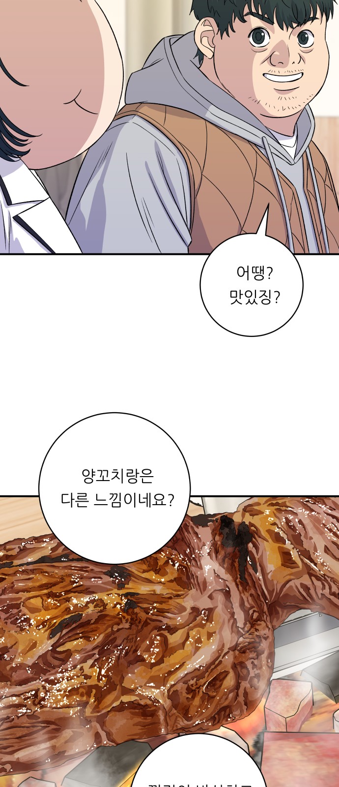 39 페이지