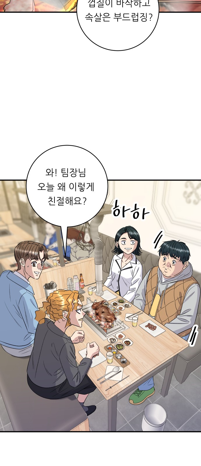 40 페이지