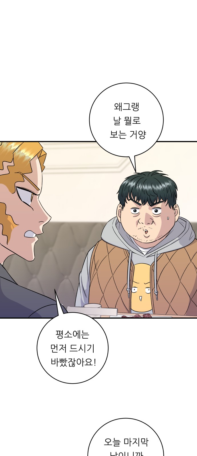 41 페이지
