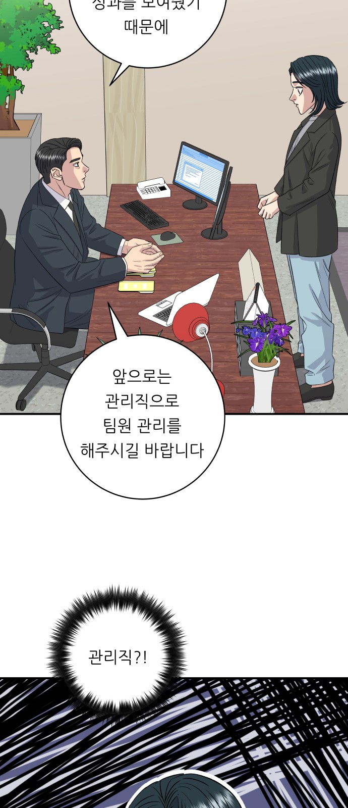 52 페이지