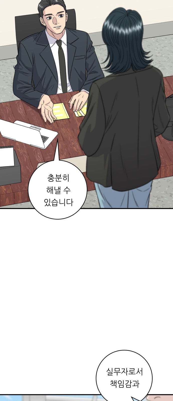 55 페이지