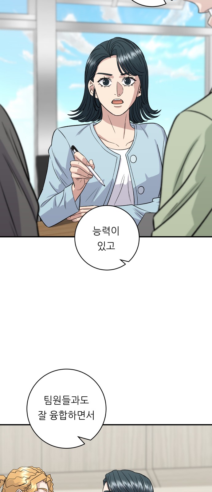 56 페이지