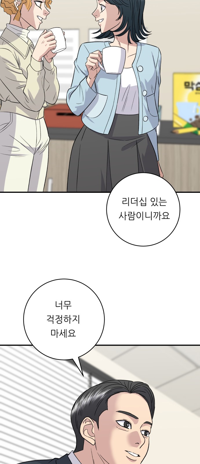 57 페이지