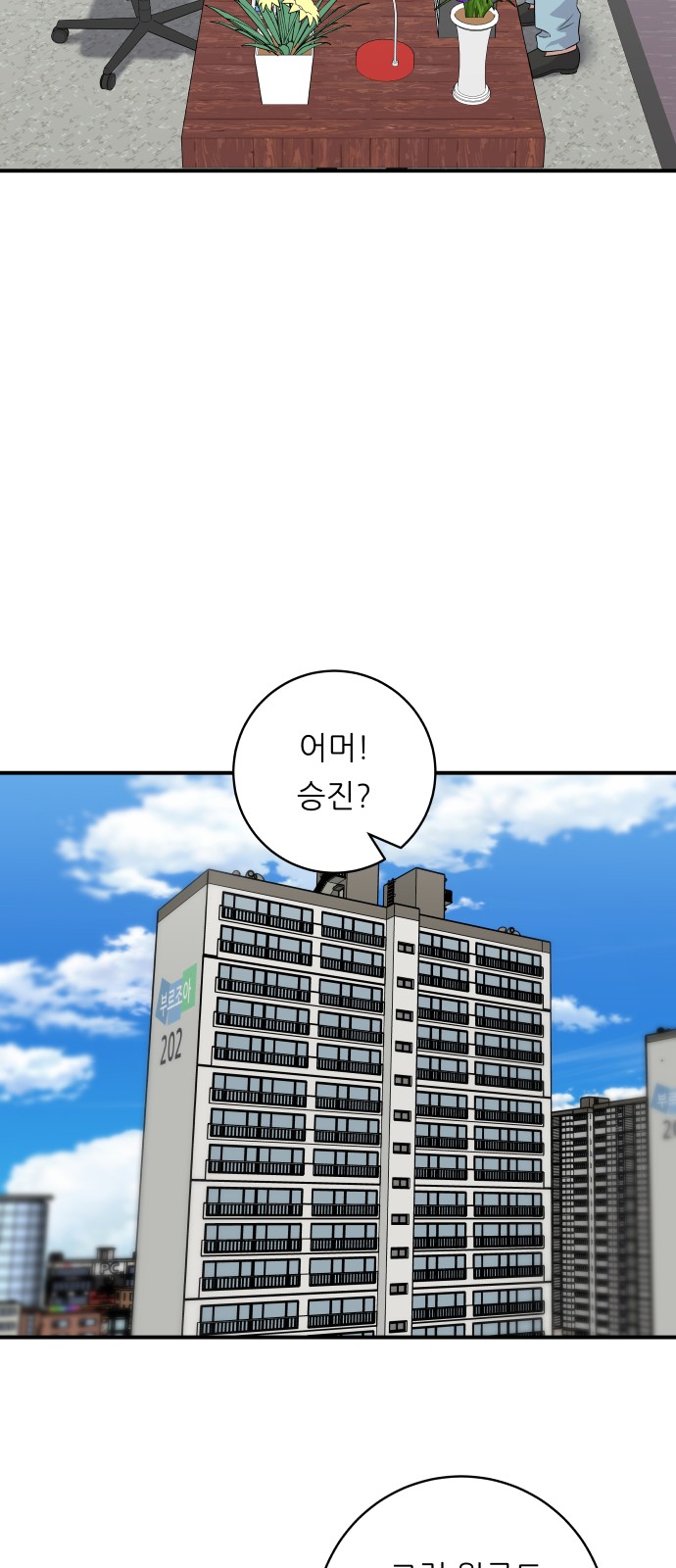 59 페이지