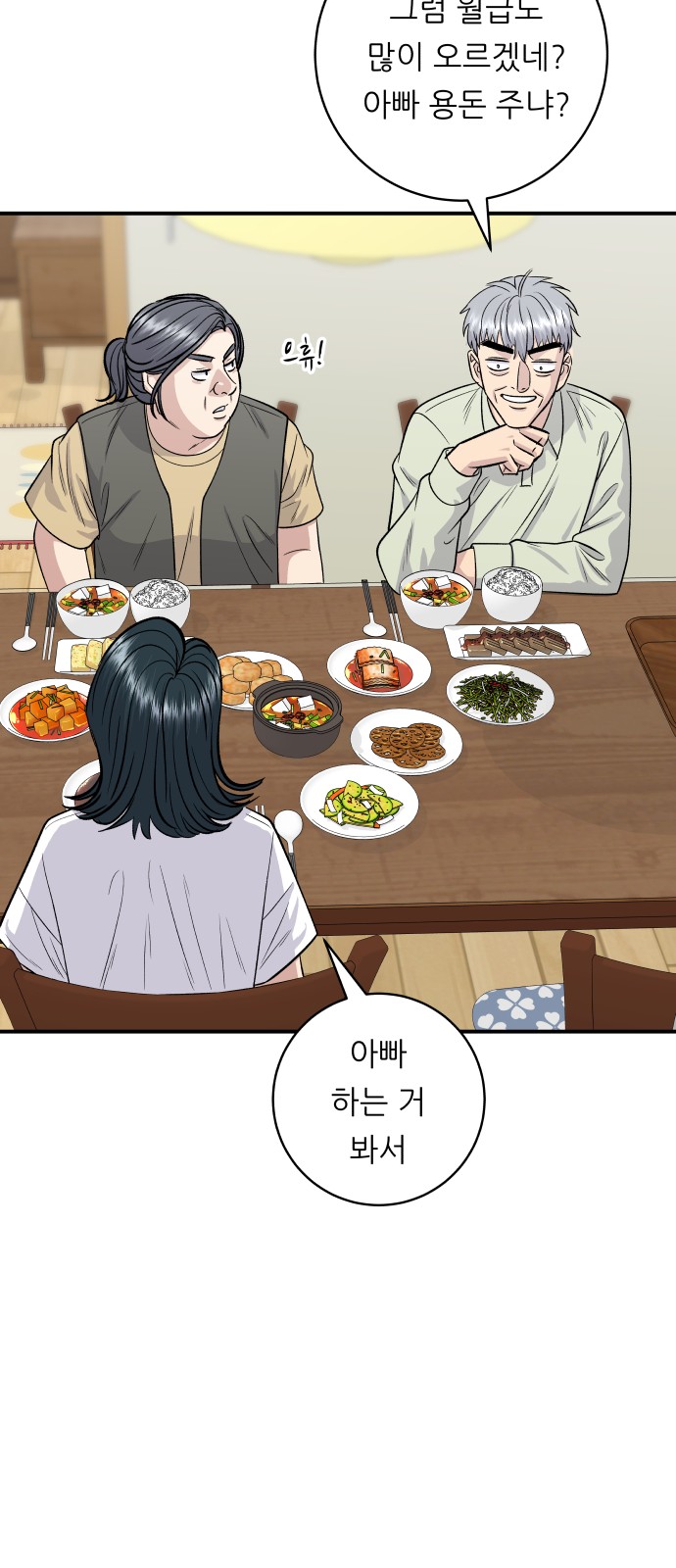 60 페이지