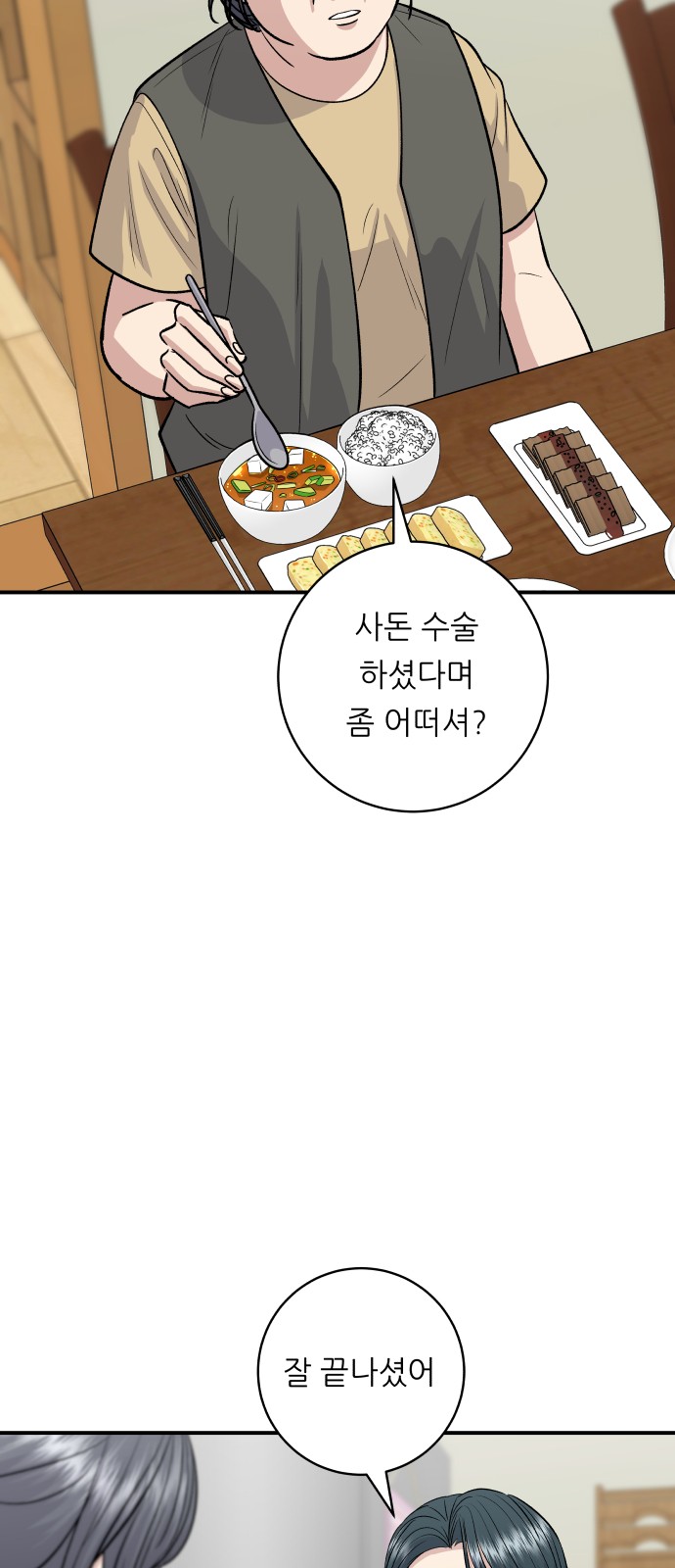 64 페이지
