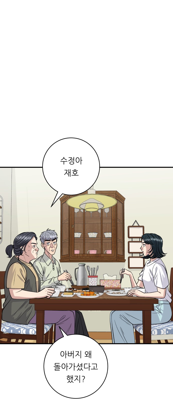 66 페이지
