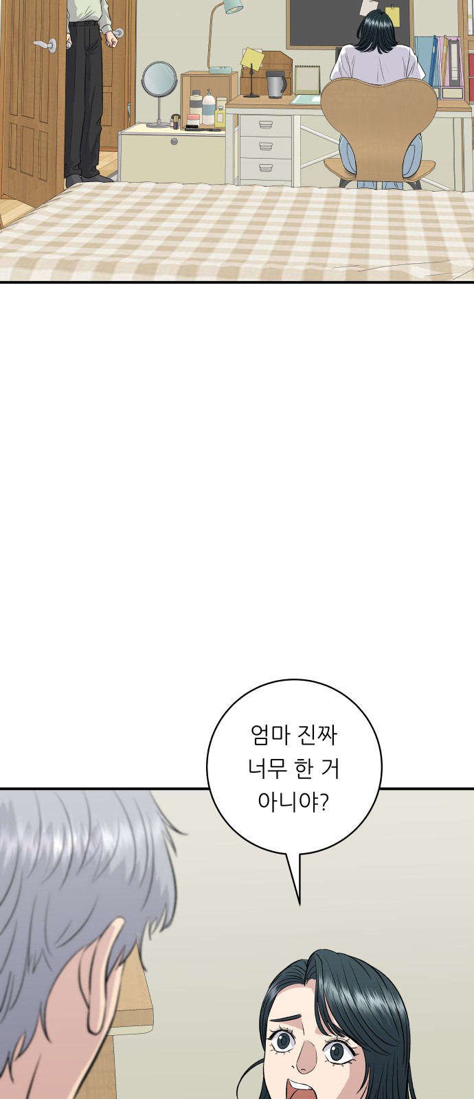 15 페이지